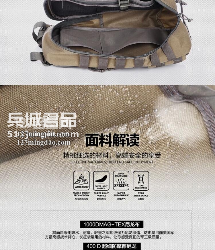 麦格霍斯MagForce正品台湾马盖先军迷战术装备0467弓箭手
