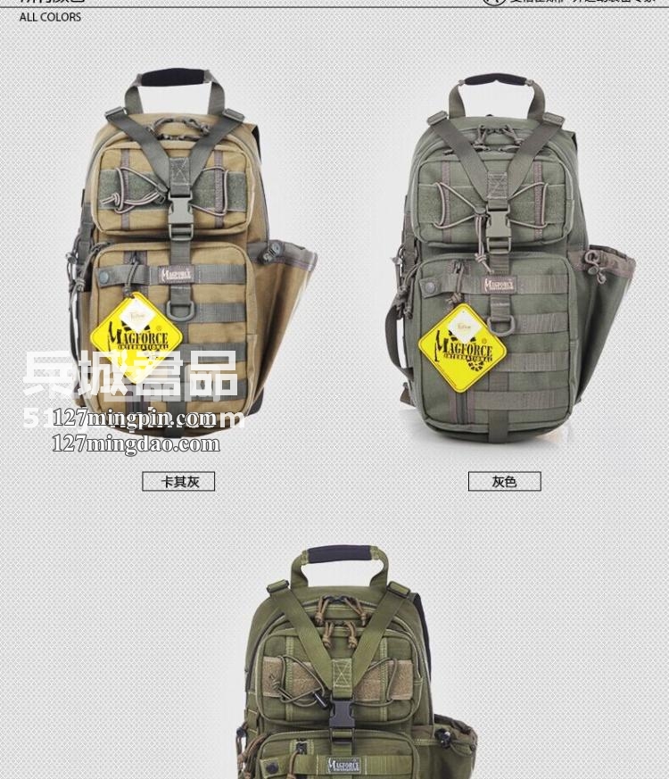 麦格霍斯MagForce正品台湾马盖先军迷战术装备0467弓箭手