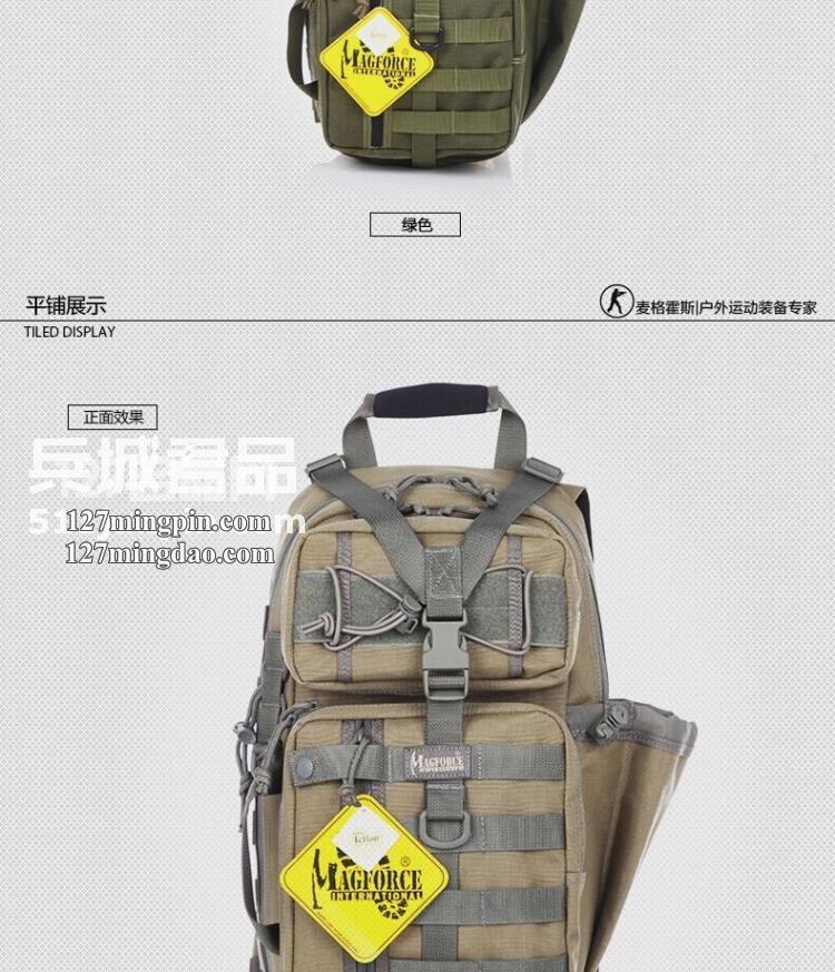 麦格霍斯MagForce正品台湾马盖先军迷战术装备0467弓箭手