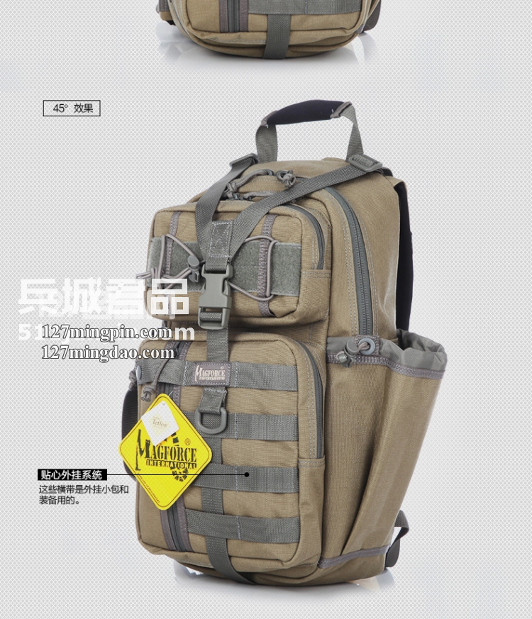 麦格霍斯MagForce正品台湾马盖先军迷战术装备0467弓箭手