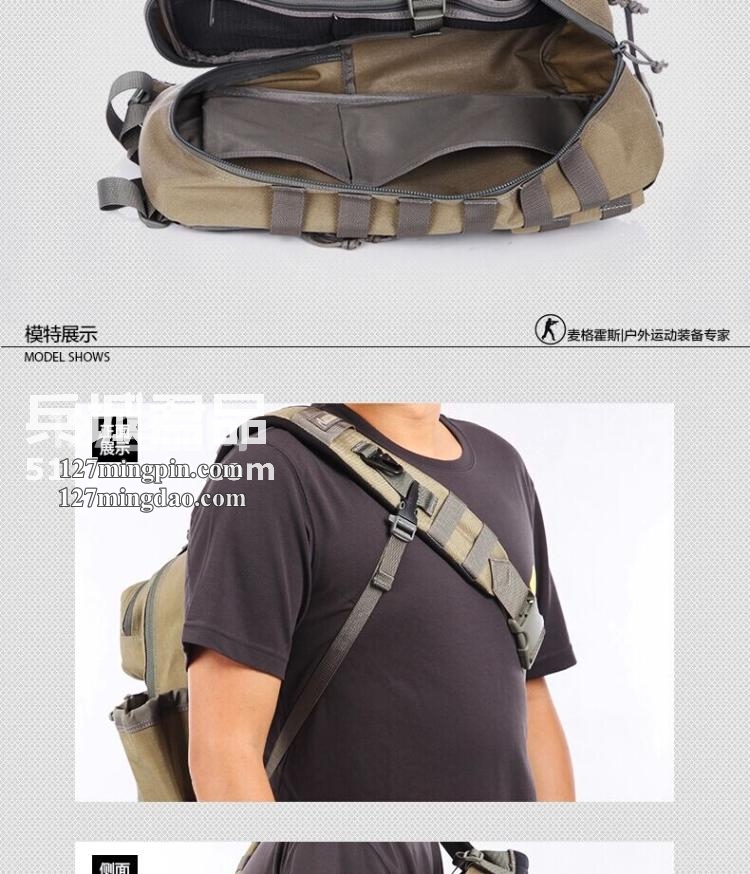 麦格霍斯MagForce正品台湾马盖先军迷战术装备0467弓箭手