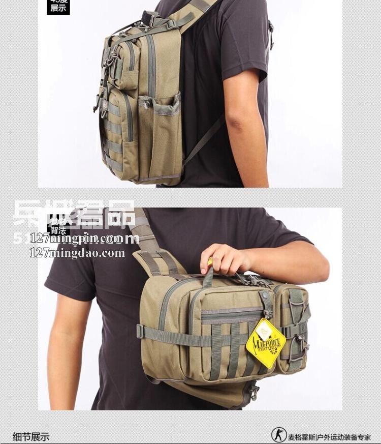 麦格霍斯MagForce正品台湾马盖先军迷战术装备0467弓箭手