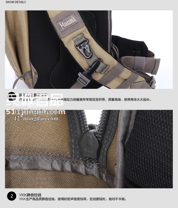 麦格霍斯MagForce正品台湾马盖先军迷战术装备0467弓箭手