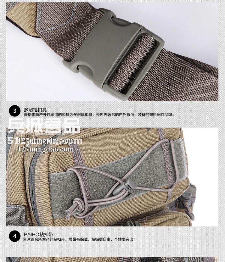 麦格霍斯MagForce正品台湾马盖先军迷战术装备0467弓箭手