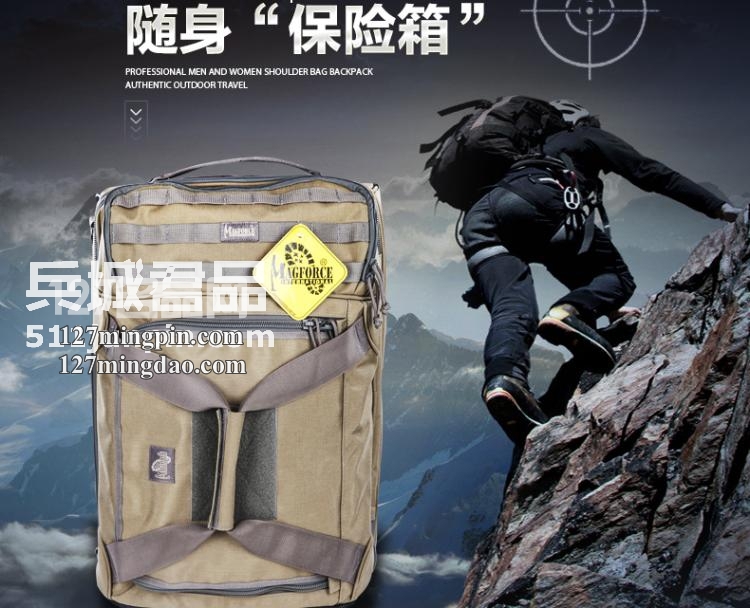 麦格霍斯MagForce 正品台湾马盖先军迷战术装备5001 