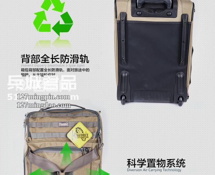 麦格霍斯MagForce 正品台湾马盖先军迷战术装备5001 