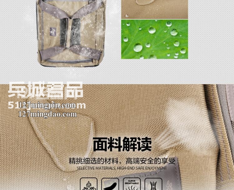 麦格霍斯MagForce 正品台湾马盖先军迷战术装备5001 