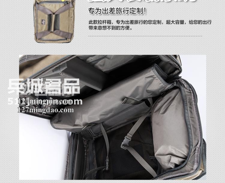 麦格霍斯MagForce 正品台湾马盖先军迷战术装备5001 