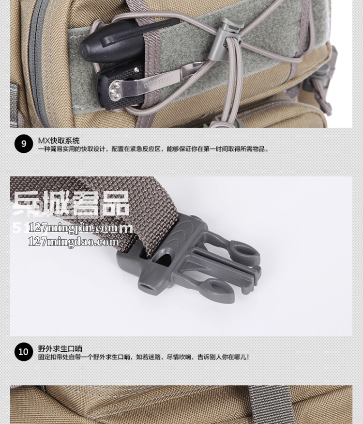 麦格霍斯MagForce正品台湾马盖先军迷战术装备0467弓箭手