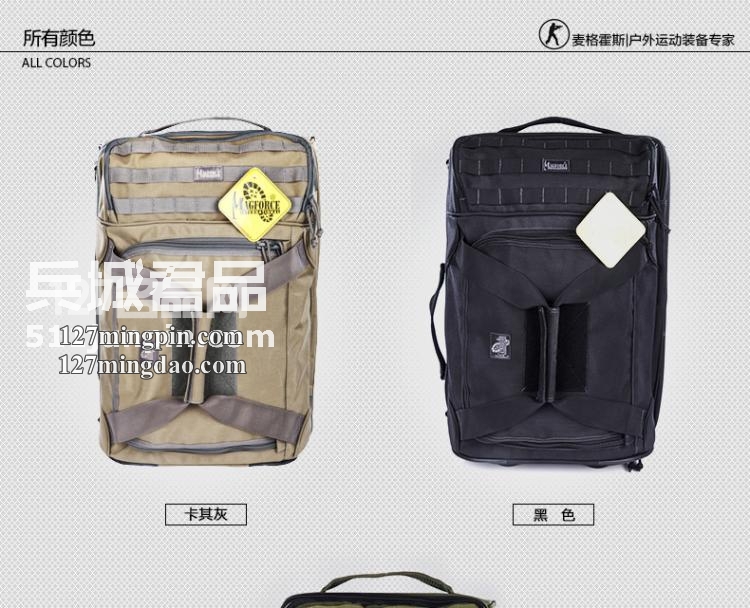麦格霍斯MagForce 正品台湾马盖先军迷战术装备5001 
