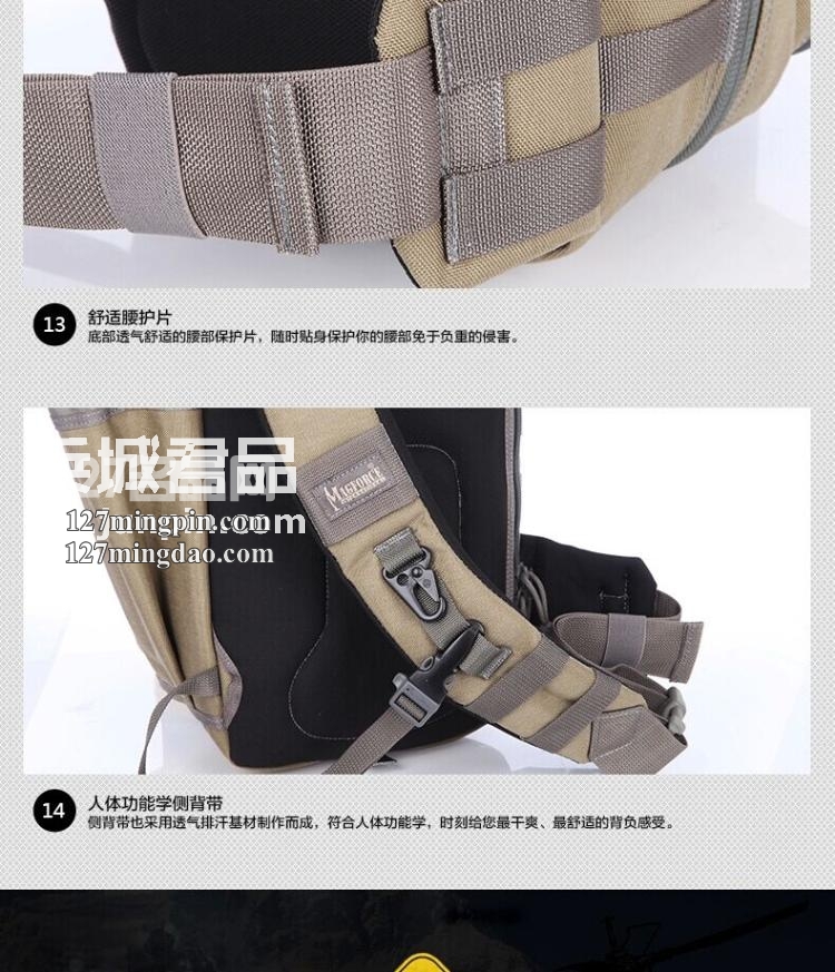 麦格霍斯MagForce正品台湾马盖先军迷战术装备0467弓箭手