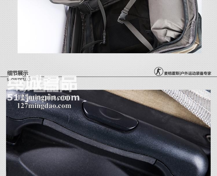 麦格霍斯MagForce 正品台湾马盖先军迷战术装备5001 