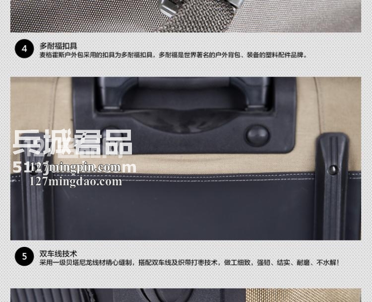 麦格霍斯MagForce 正品台湾马盖先军迷战术装备5001 