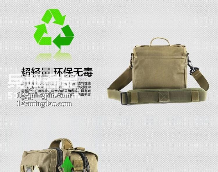 麦格霍斯MagForce正品台湾马盖先军迷战术装备0451