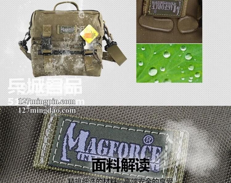 麦格霍斯MagForce正品台湾马盖先军迷战术装备0451