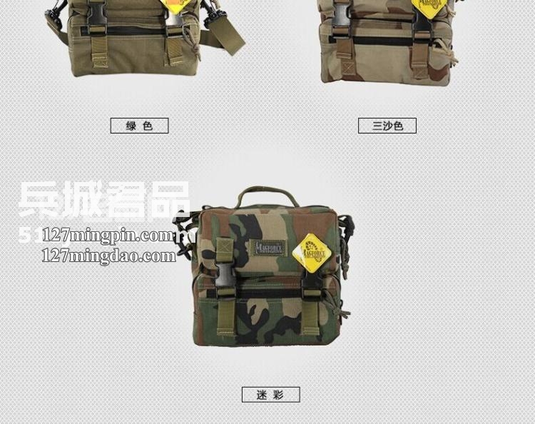 麦格霍斯MagForce正品台湾马盖先军迷战术装备0451