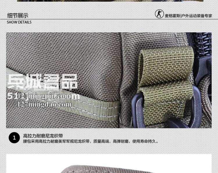 麦格霍斯MagForce正品台湾马盖先军迷战术装备0451