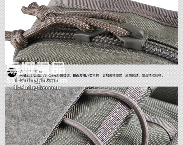 麦格霍斯MagForce正品台湾马盖先军迷战术装备0451