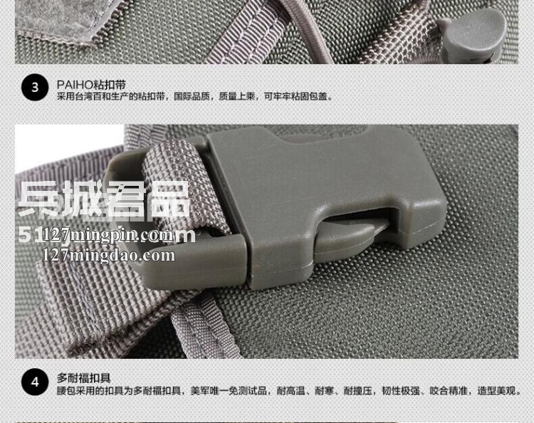 麦格霍斯MagForce正品台湾马盖先军迷战术装备0451