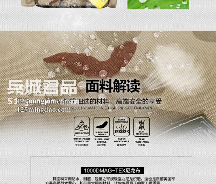 麦格霍斯MagForce正品台湾马盖先军迷战术装备0603-MPB3
