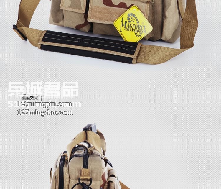 麦格霍斯MagForce正品台湾马盖先军迷战术装备0603-MPB3