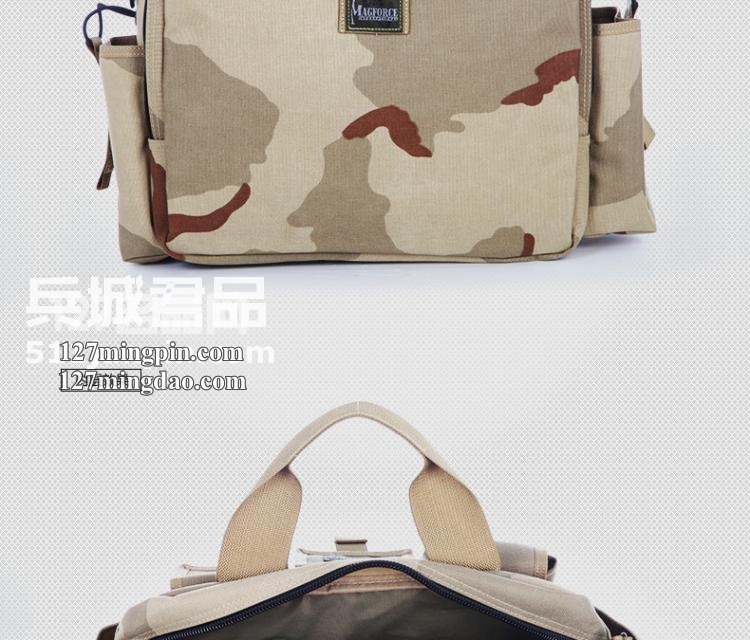 麦格霍斯MagForce正品台湾马盖先军迷战术装备0603-MPB3