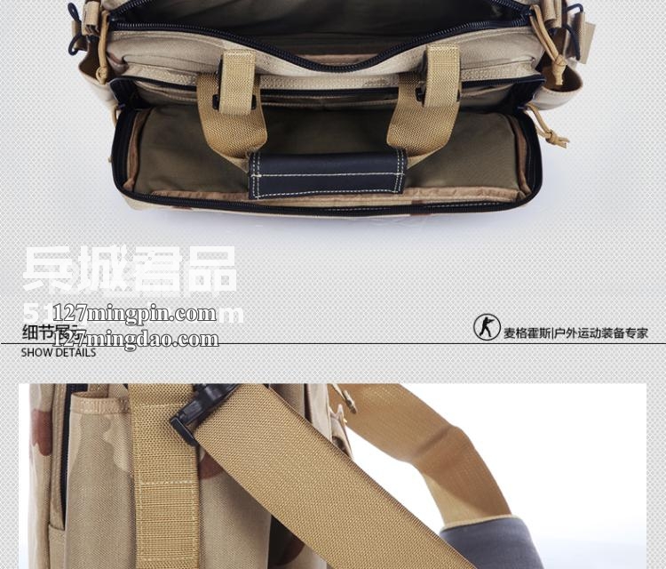 麦格霍斯MagForce正品台湾马盖先军迷战术装备0603-MPB3