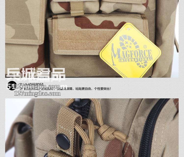 麦格霍斯MagForce正品台湾马盖先军迷战术装备0603-MPB3
