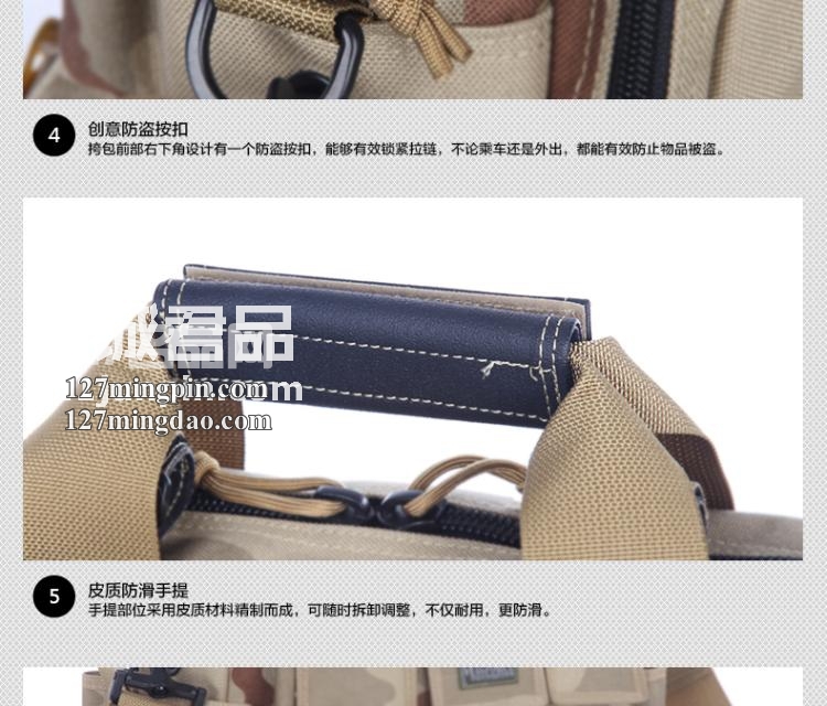 麦格霍斯MagForce正品台湾马盖先军迷战术装备0603-MPB3