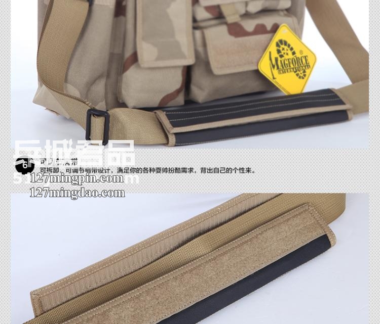 麦格霍斯MagForce正品台湾马盖先军迷战术装备0603-MPB3