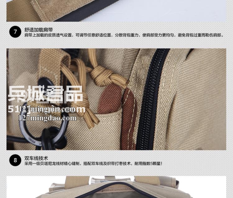 麦格霍斯MagForce正品台湾马盖先军迷战术装备0603-MPB3