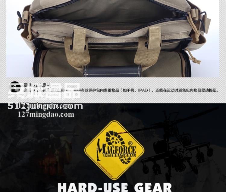 麦格霍斯MagForce正品台湾马盖先军迷战术装备0603-MPB3