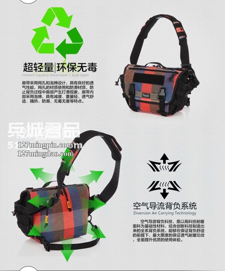 麦格霍斯MagForce正品台湾马盖先军迷战术装备邮差型单肩背包