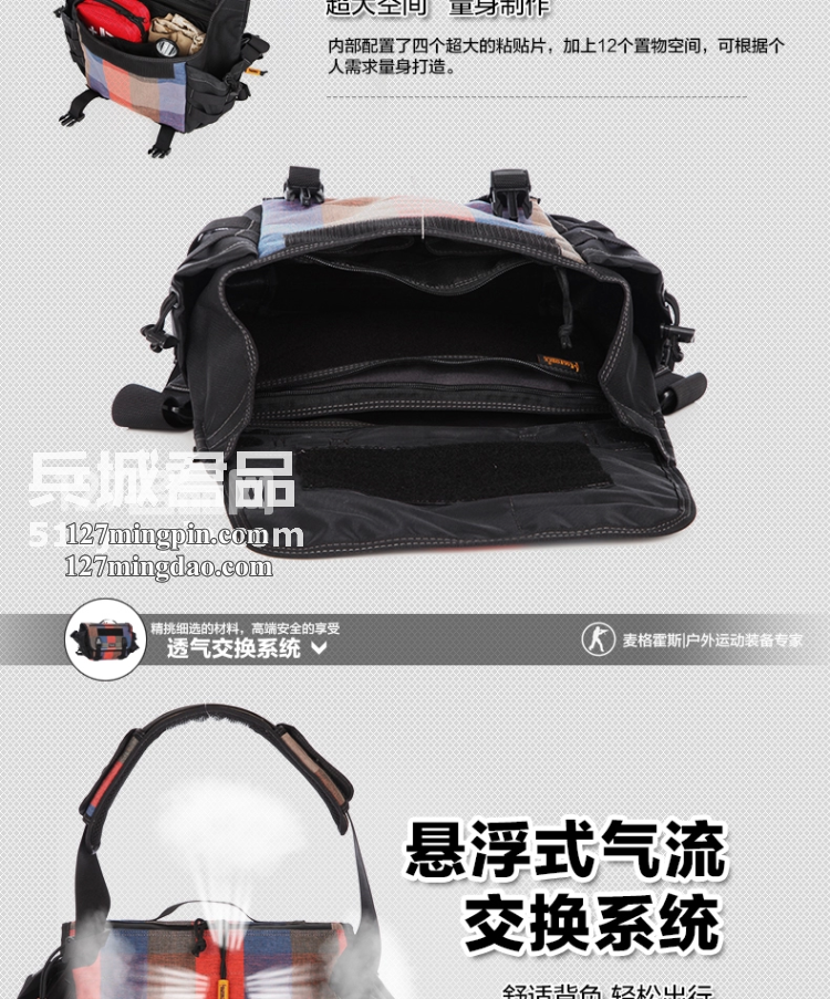 麦格霍斯MagForce正品台湾马盖先军迷战术装备邮差型单肩背包