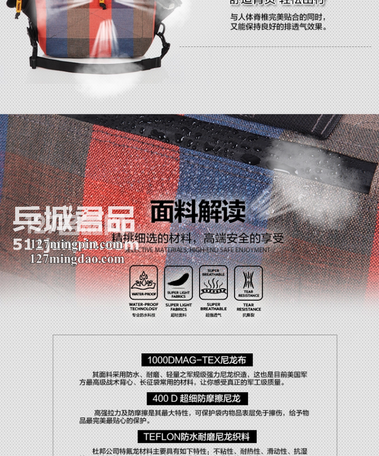 麦格霍斯MagForce正品台湾马盖先军迷战术装备邮差型单肩背包