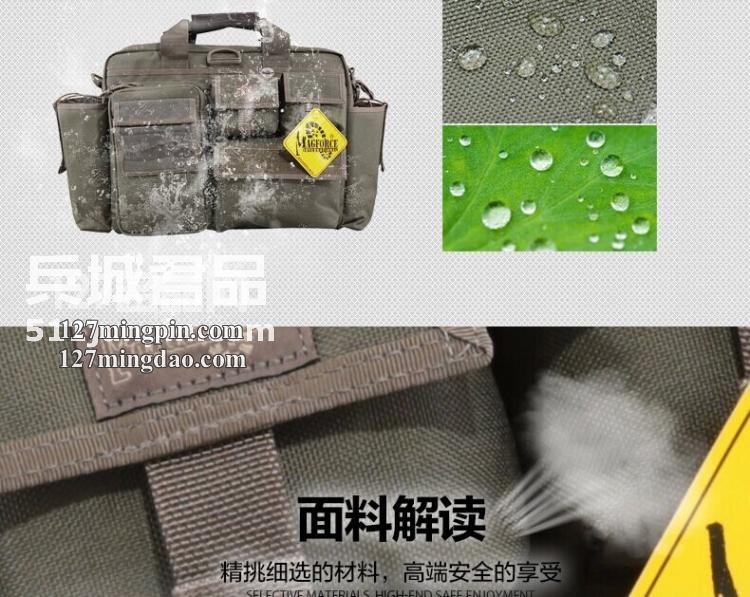 麦格霍斯MagForce 正品 台湾马盖先 军迷战术装备0612 电脑包MPB8