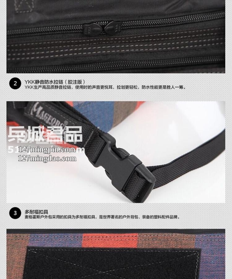麦格霍斯MagForce正品台湾马盖先军迷战术装备邮差型单肩背包