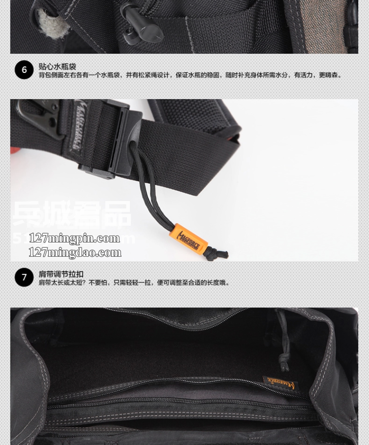 麦格霍斯MagForce正品台湾马盖先军迷战术装备邮差型单肩背包