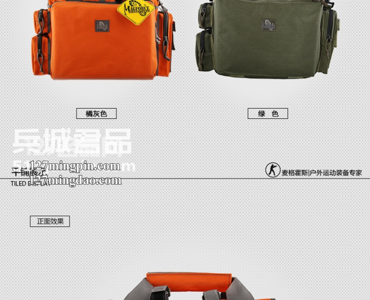 麦格霍斯MagForce正品台湾马盖先军迷战术装备0601-MPB1