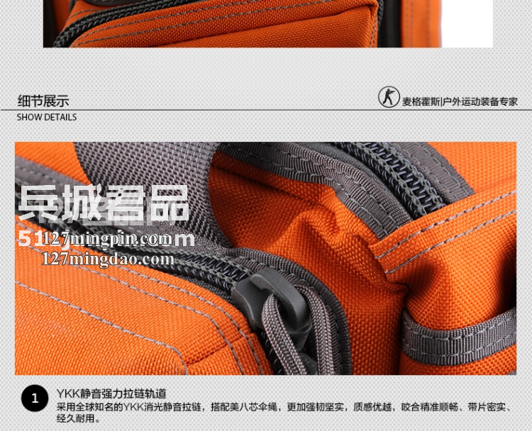 麦格霍斯MagForce正品台湾马盖先军迷战术装备0601-MPB1