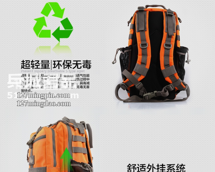 麦格霍斯MagForce正品台湾马盖先军迷战术装备0517军规
