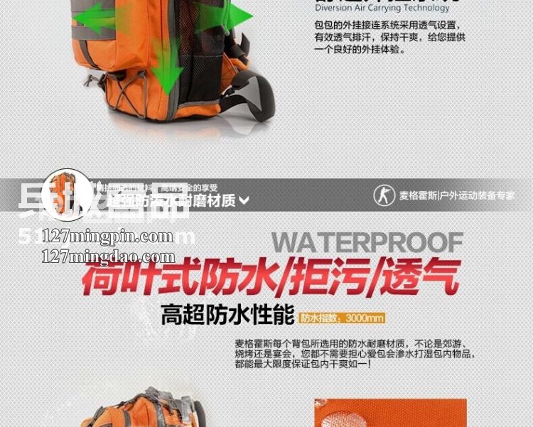 麦格霍斯MagForce正品台湾马盖先军迷战术装备0517军规