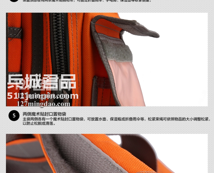 麦格霍斯MagForce正品台湾马盖先军迷战术装备0601-MPB1