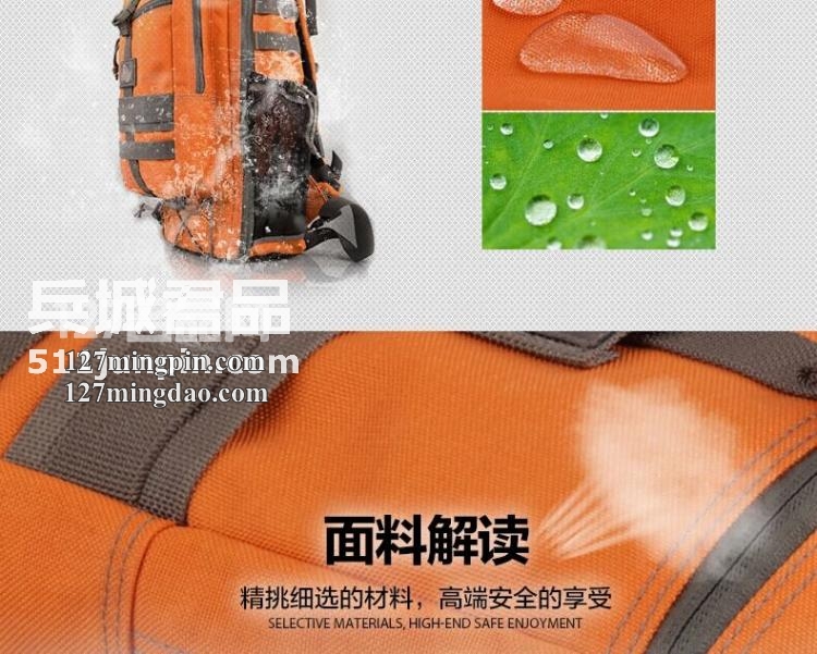 麦格霍斯MagForce正品台湾马盖先军迷战术装备0517军规
