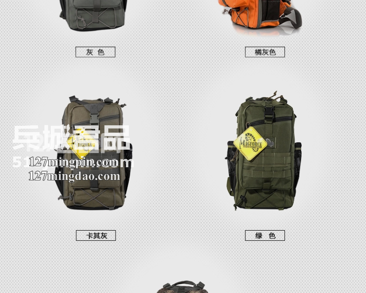 麦格霍斯MagForce正品台湾马盖先军迷战术装备0517军规
