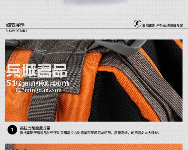 麦格霍斯MagForce正品台湾马盖先军迷战术装备0517军规