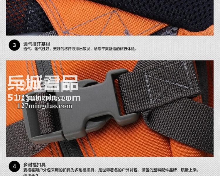 麦格霍斯MagForce正品台湾马盖先军迷战术装备0517军规