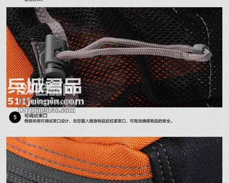 麦格霍斯MagForce正品台湾马盖先军迷战术装备0517军规