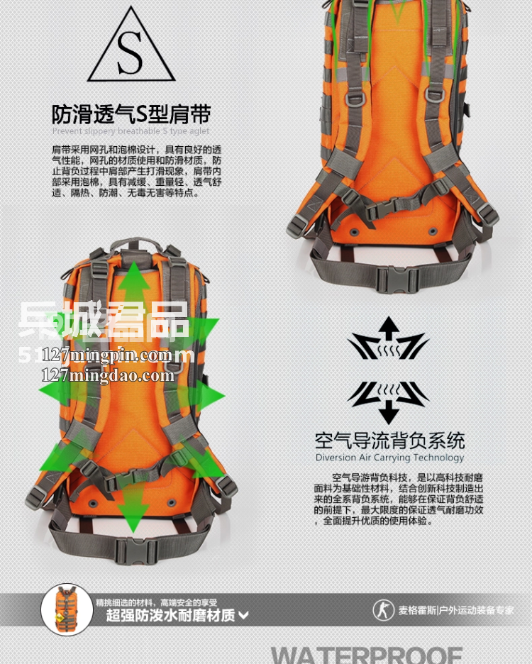 麦格霍斯MagForce正品台湾马盖先军迷战术装备0515超级3P双肩