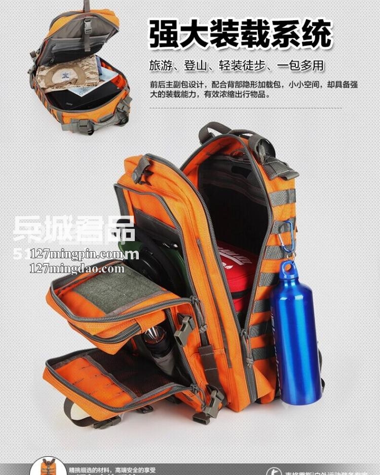 麦格霍斯MagForce正品台湾马盖先军迷战术装备0515超级3P双肩
